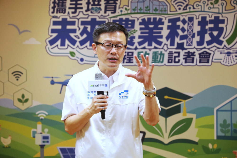 新北攜手農科院、臺大培育「農業科技人才」　多元課程探索產業新趨勢