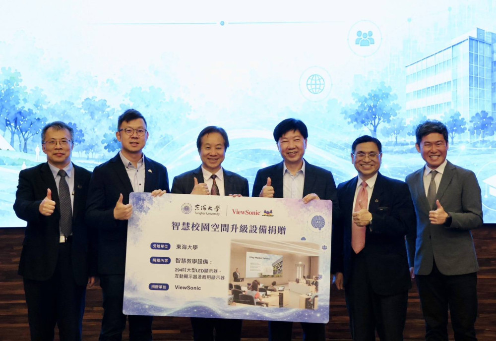 東海大學打造「AI原生大學」 ViewSonic力挺 重塑AI時代高教新貌