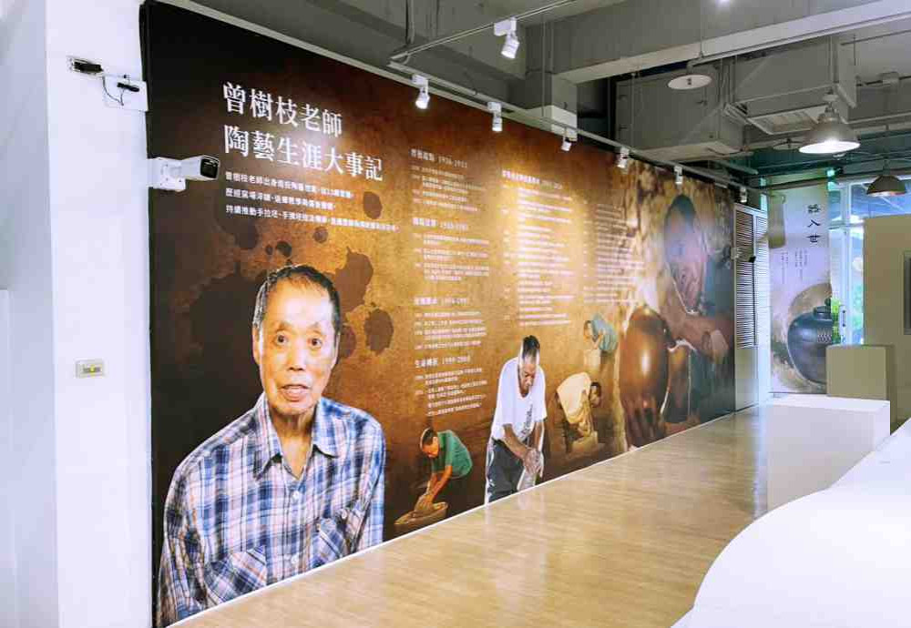 一甲子的火與土之歌！　臺灣陶藝薪傳成就獎曾樹枝九旬特展看見傳統陶藝淬鍊靈魂溫度