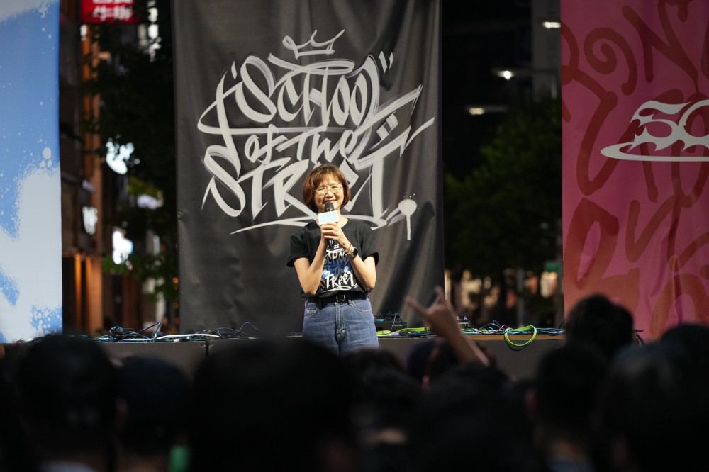 「2026新北街頭學校」嗨翻府中：嘻哈演唱會、塗鴉及饒舌大賽同步登場
