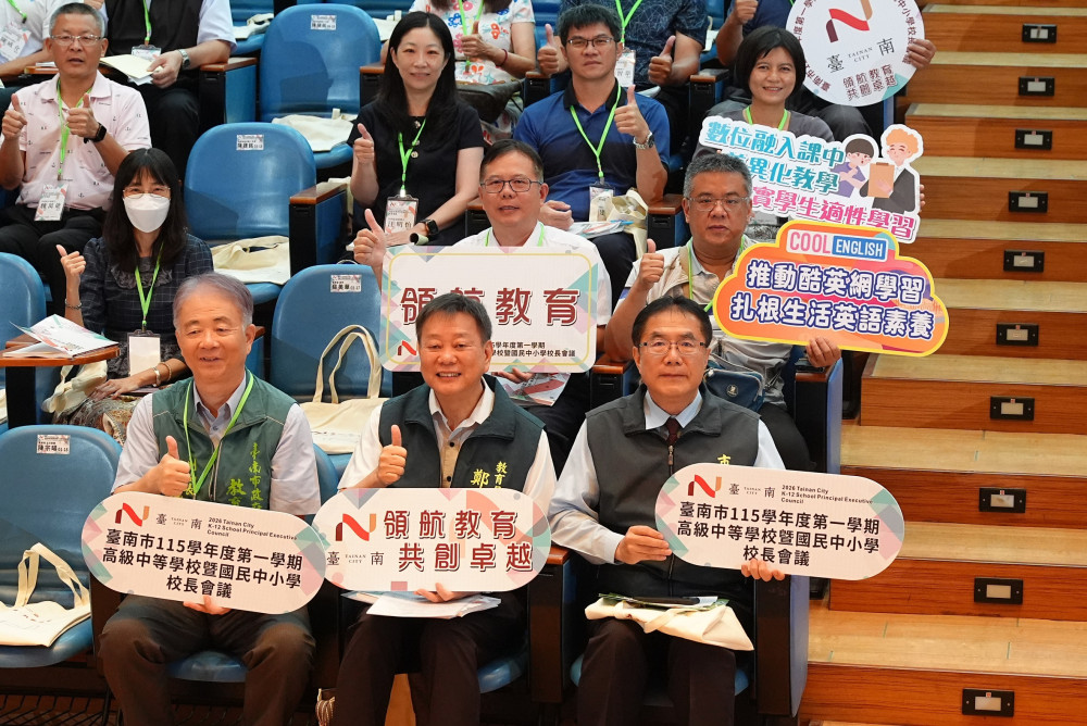 臺南迎接115學年度開學　黃偉哲宣布24.7億推智慧教育、營養午餐再加碼