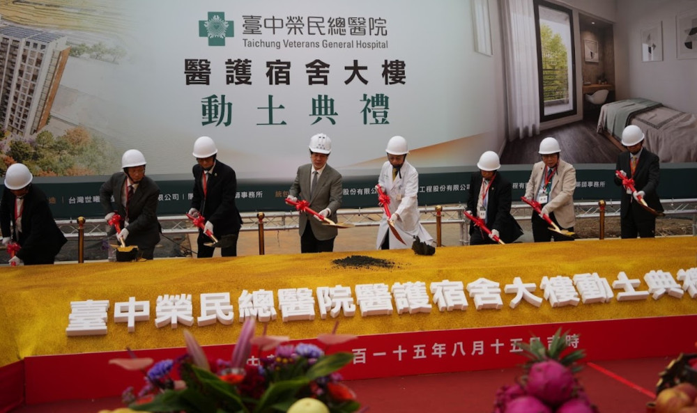 臺中榮總質子治療中心大樓開幕暨醫護宿舍大樓動土   總統賴清德親臨見證醫療新量能