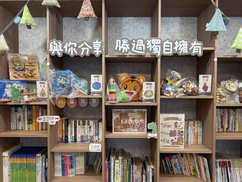 尋找下一個冒險夥伴！中市府募集逾2.6萬公斤玩具、新設7處交換站