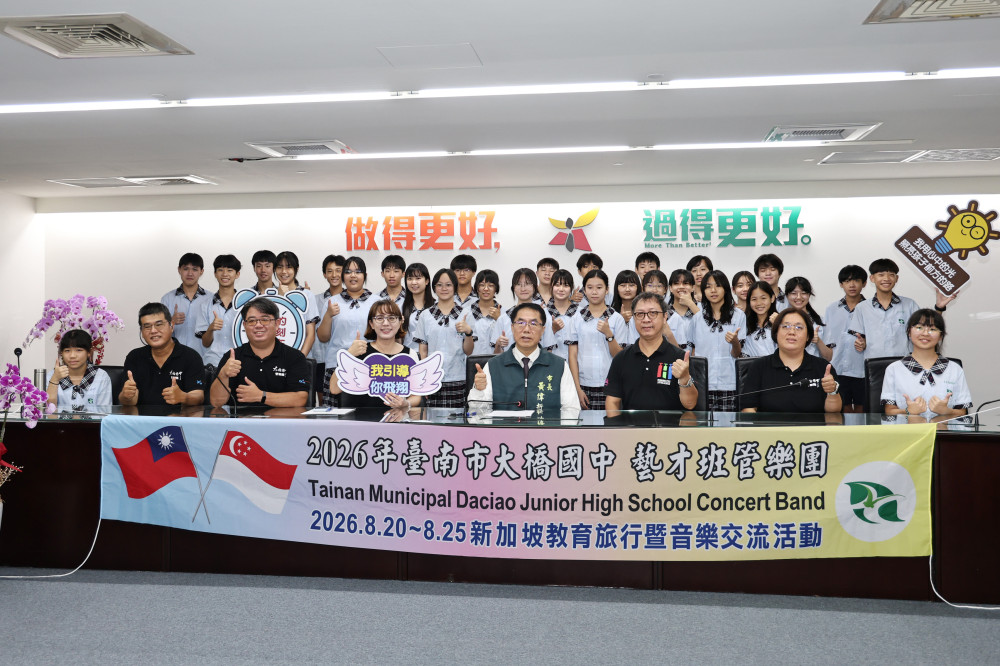大橋國中管樂團赴新加坡交流　獲市府補助20萬元成年度首支出國團隊