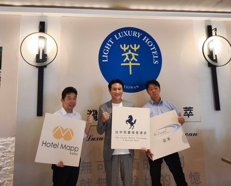 拒打國旅價格戰！「台灣輕奢旅宿萃」週年慶豪送68萬好禮