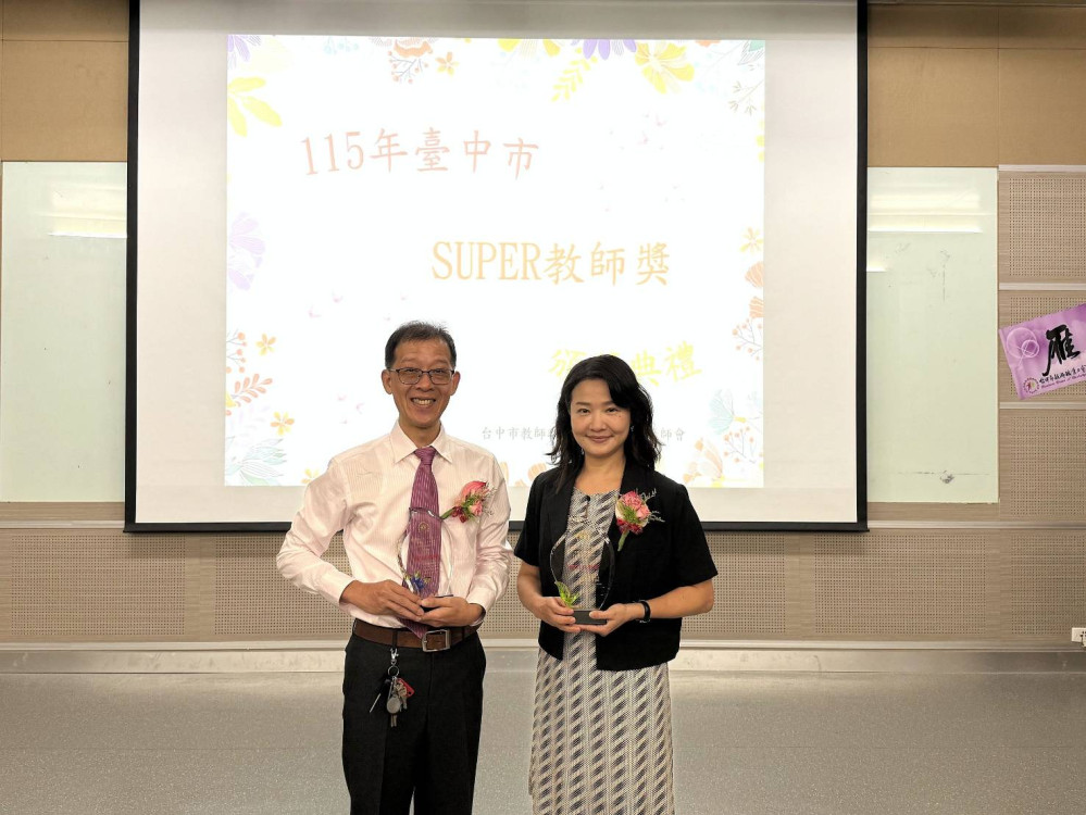 從引導思考到提供心靈巧克力  中山醫大3教師獲台中SUPER教師殊榮