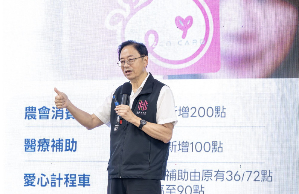龜山區115年市政說明會　張善政：加速建設布局打造宜居龜山