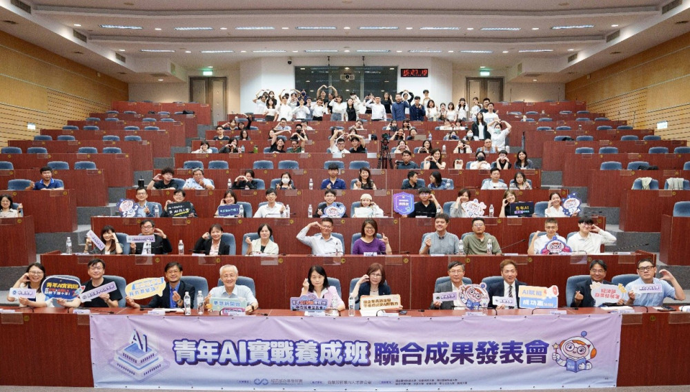 商業署攜手大專校院辦理「青年AI實戰養成班」　培育服務業AI實戰人才
