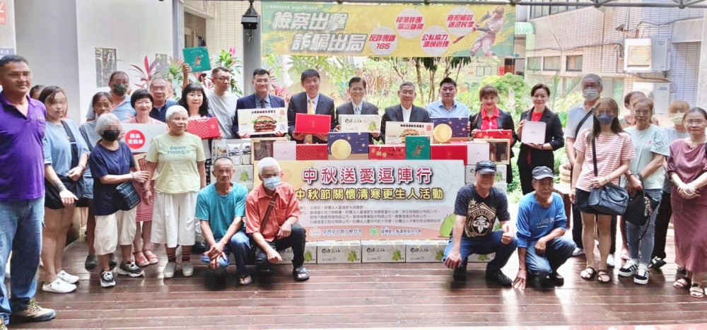 臺中更保攜手企業 秋節送暖清寒更生人  傳遞社會關懷