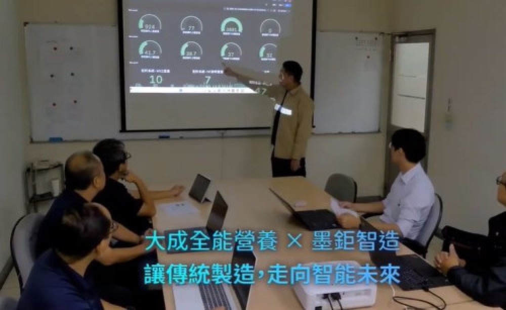 TTA 精準媒合賦能 驅動傳統產業 AI 智慧升級