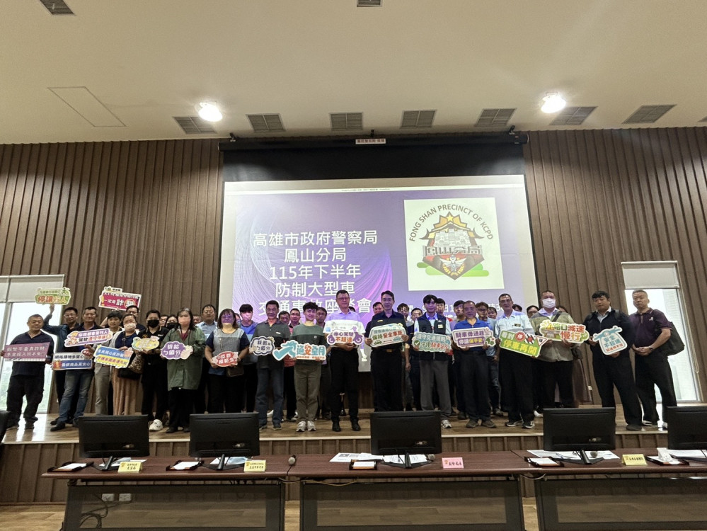 交安月首日大車座談會　鳳警跨界共築交通防護網