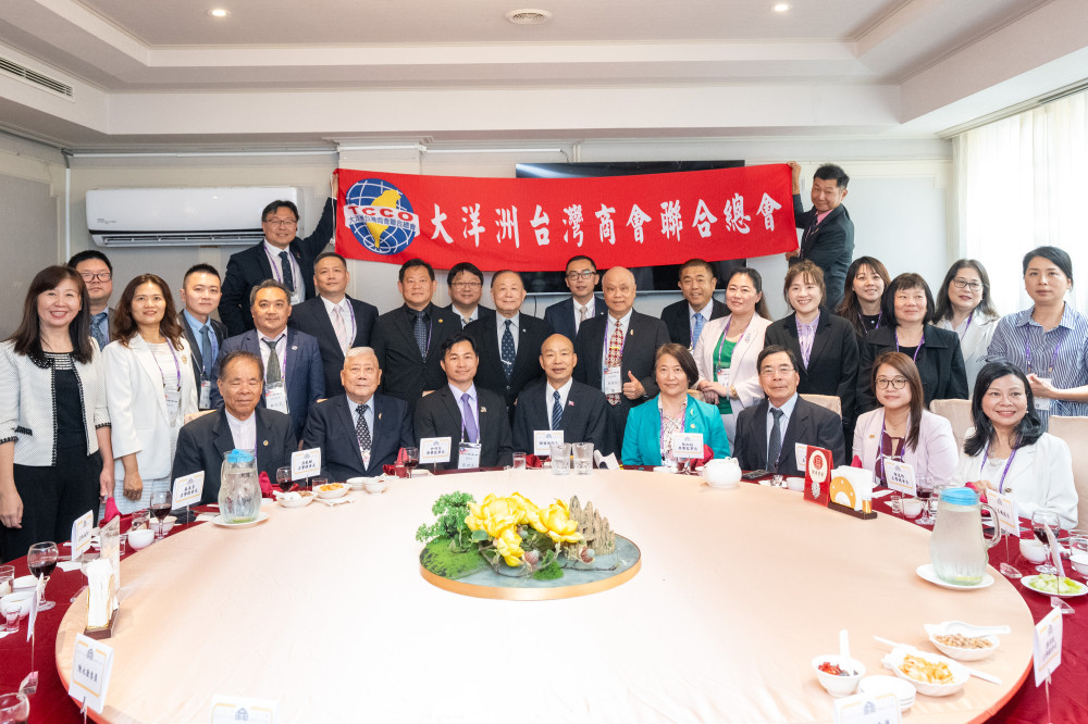 立法院韓國瑜院長款宴「大洋洲臺灣商會聯合總會回國訪問團」