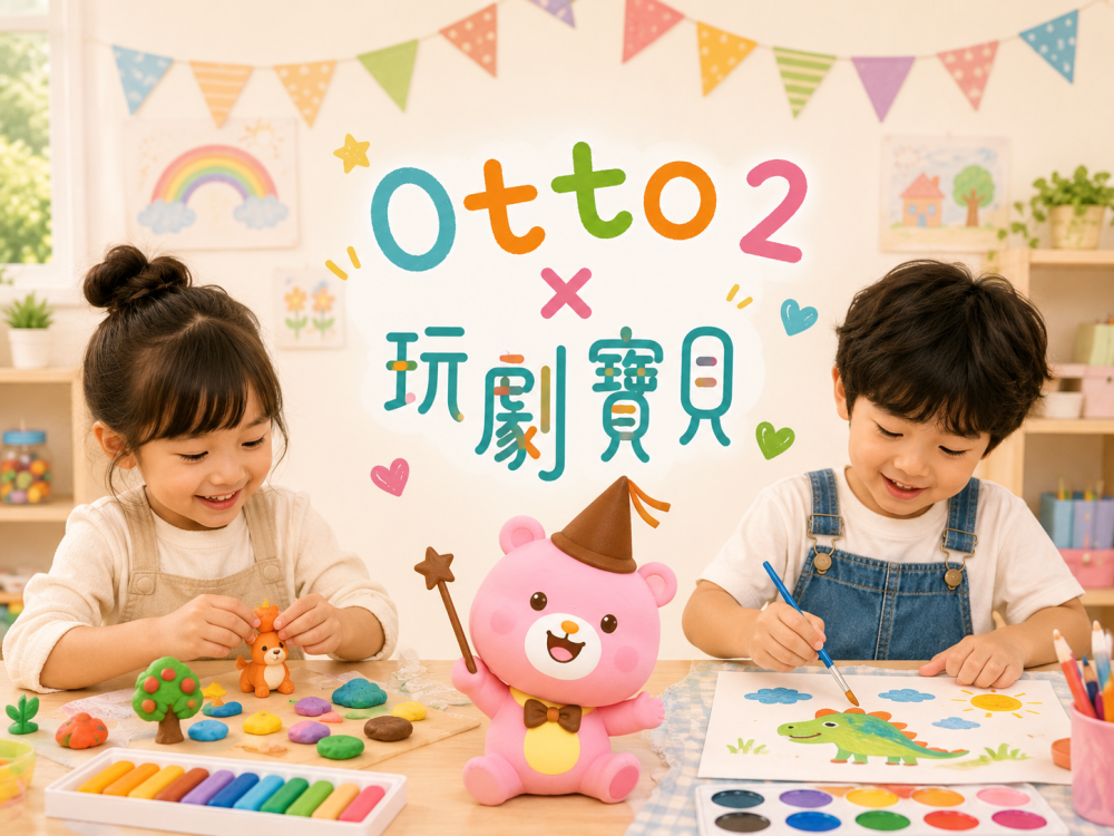 台中大遠百週年慶聰明玩樂！新櫃優惠＋親子活動　中秋連假總動員