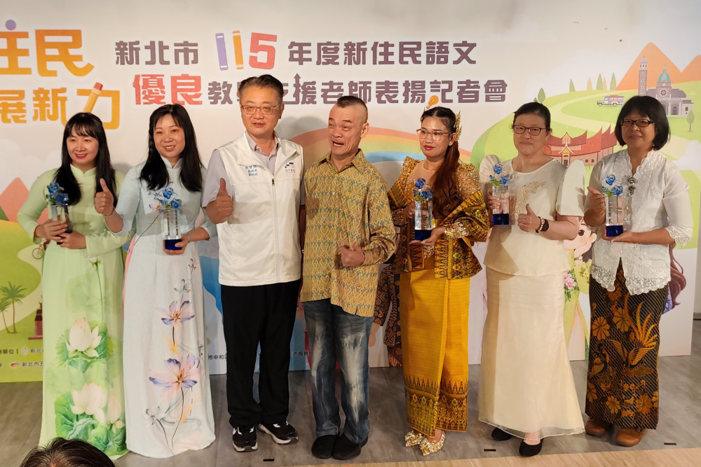 新北表揚5位新住民語文優良教學支援老師　在校園生活中看見不同文化的價值