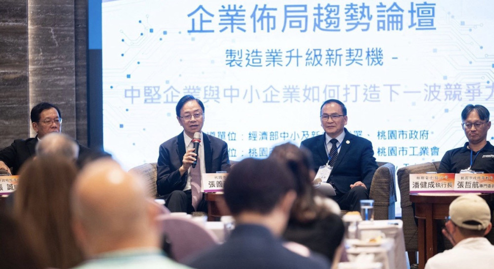桃市工業會製造業升級新契機講座　張善政：攜手產業強化投資環境、提升企業競爭力