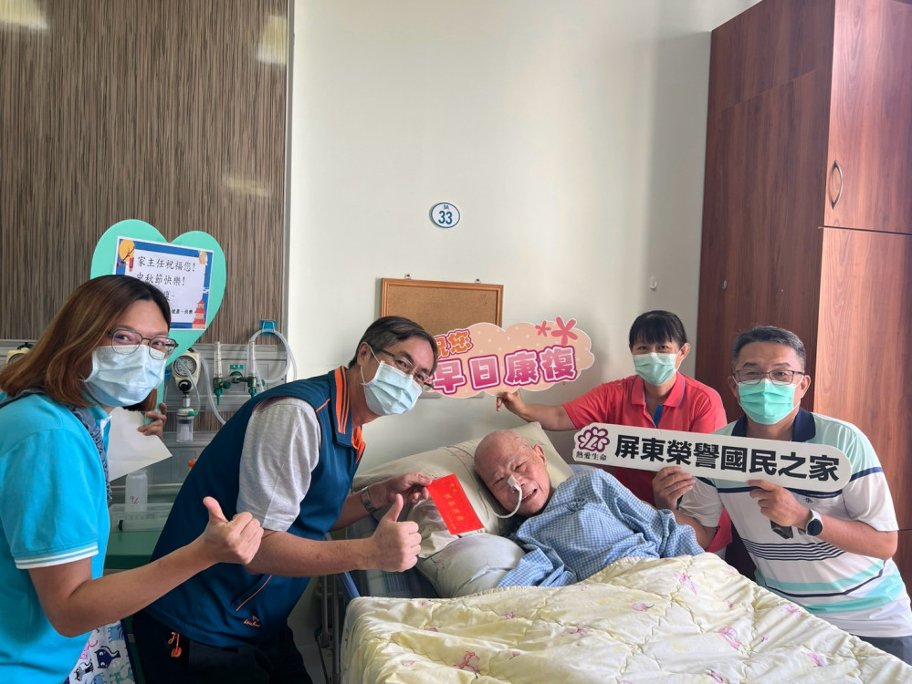 屏東榮家秋節暖心關懷住院長輩