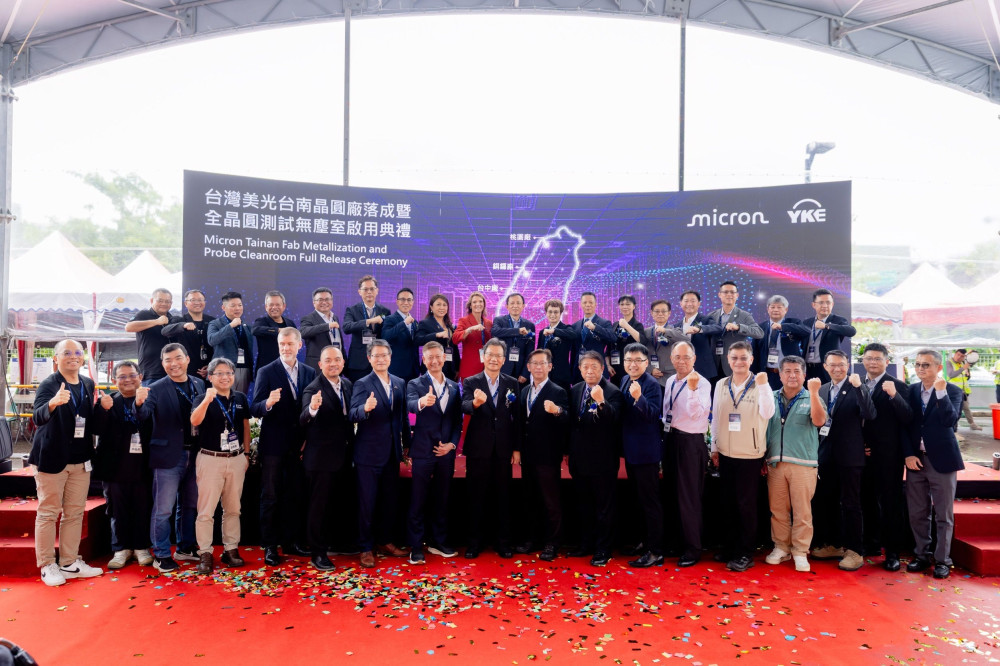 美光臺南晶圓廠落成啟用　市府全力打造半導體投資新動能