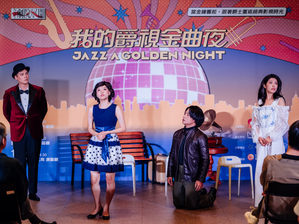  葉璦菱、沈文程巨星加持！NTT劇院展開《我的爵視金曲夜》9/20臺中登場  票券秒殺