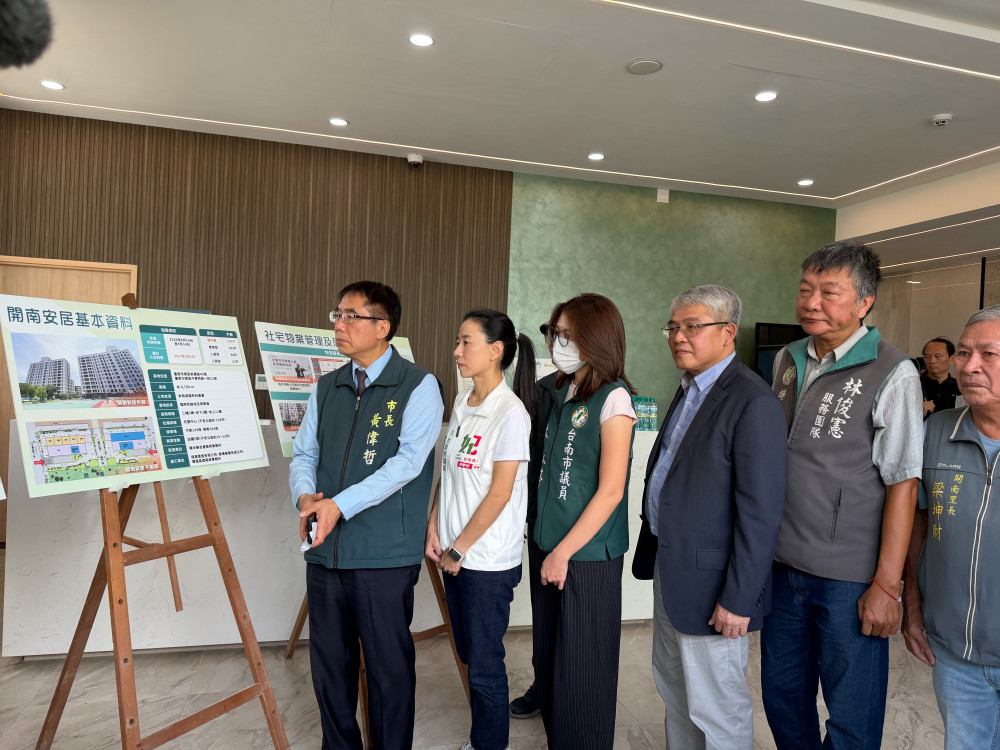 「開南安居」社宅開箱　黃偉哲籲市民把握300戶最後申租機會