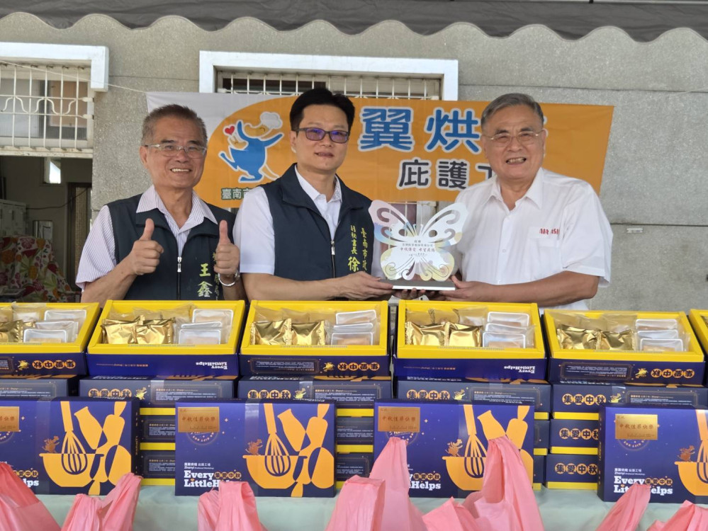 臺南市政府勞工局攜手亞航，千盒庇護月餅暖心送達