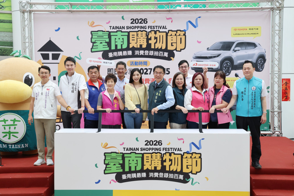 2026台南購物節開跑　消費50元就能抽百萬電動休旅車
