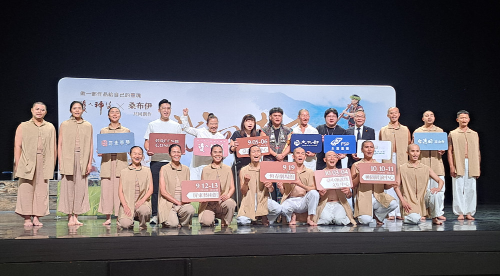 優人神鼓×桑布伊《我回來了》5地巡演 9/5-9/6臺南首演