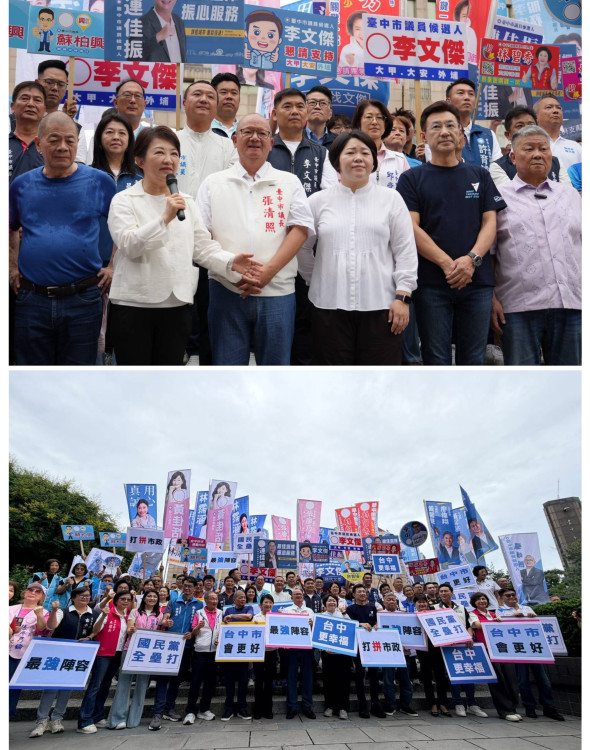 台中藍軍「大團結」  從市長到議員全線集結 盧秀燕、江啟臣＋議員合體　藍營提前完成「母雞帶小雞」戰略布局