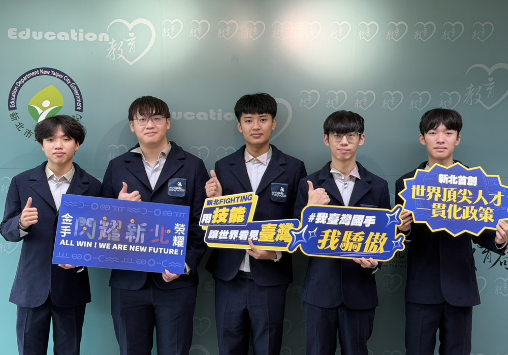 新北國手出征「技能界奧林匹克」　以一技之長接軌世界