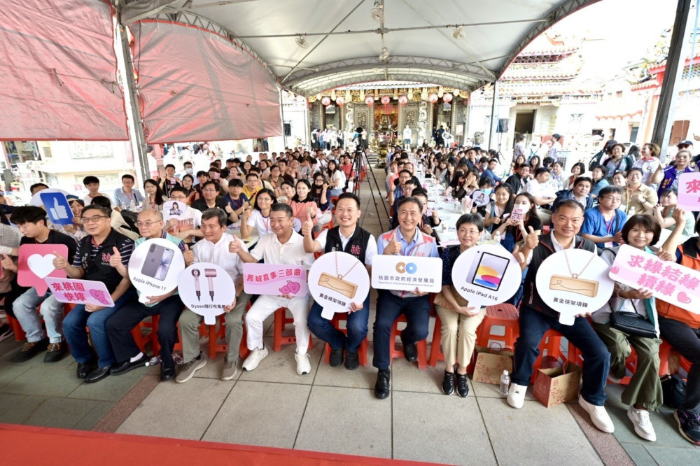 「全台十大月老」桃園大廟景福宮未婚聯誼登場     月老牽線賜良緣　9對成功配對「佳偶天成」