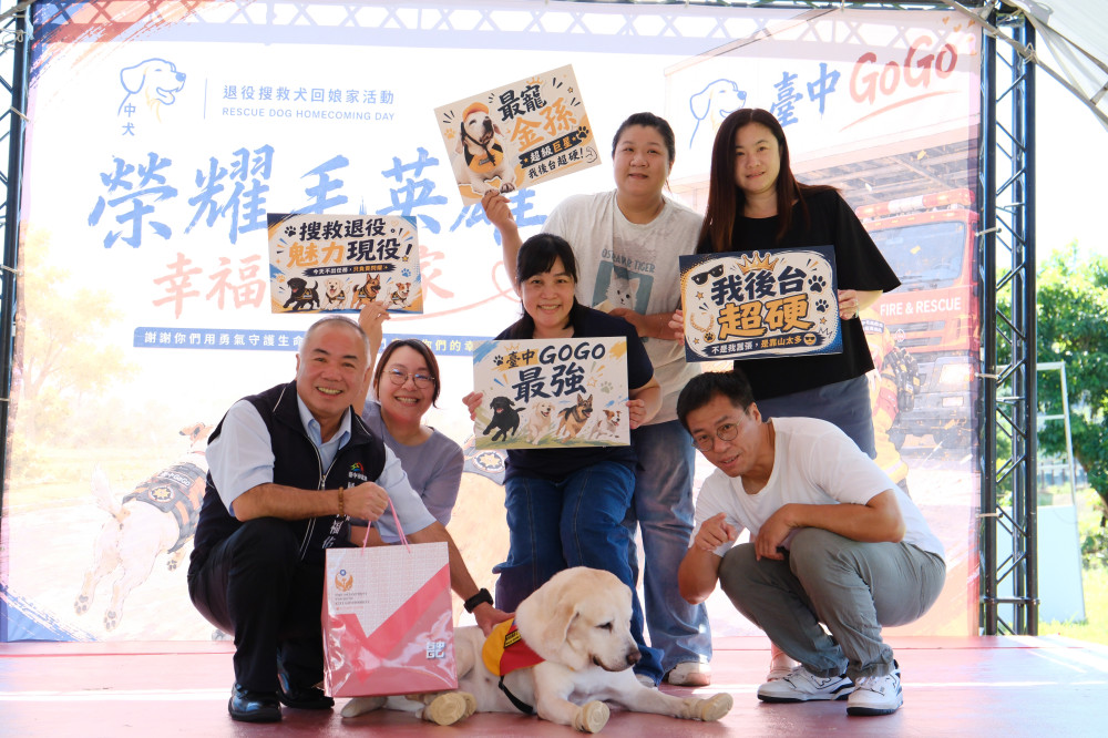 退役搜救犬回娘家 中市消防局向毛英雄致敬　感謝認養家庭接棒守護