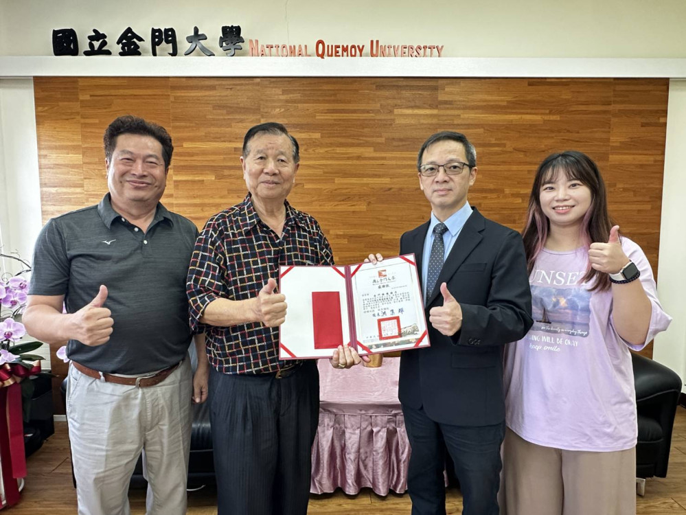 金大感謝護國寺連3年捐助經濟不利學生