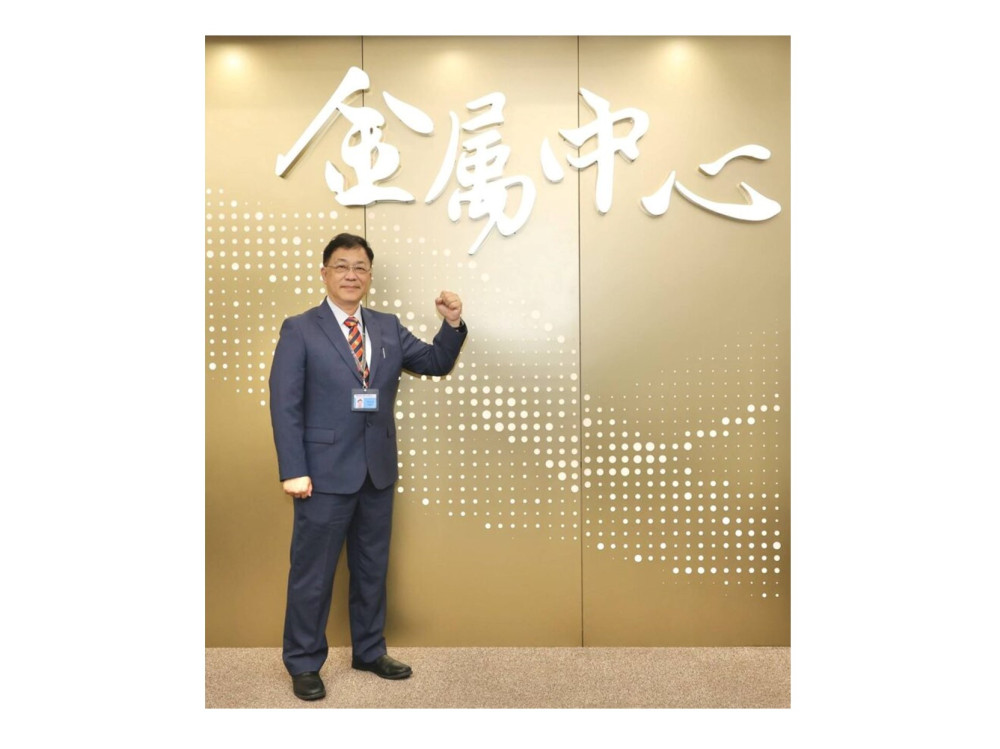 金屬中心迎新董座吳忠春　串聯產學研拚技術轉型、搶攻國際市場