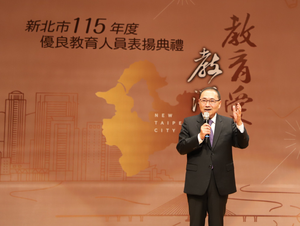 新北舉辦「優良教育人員表揚典禮」　以專業讓知識與關懷持續傳承