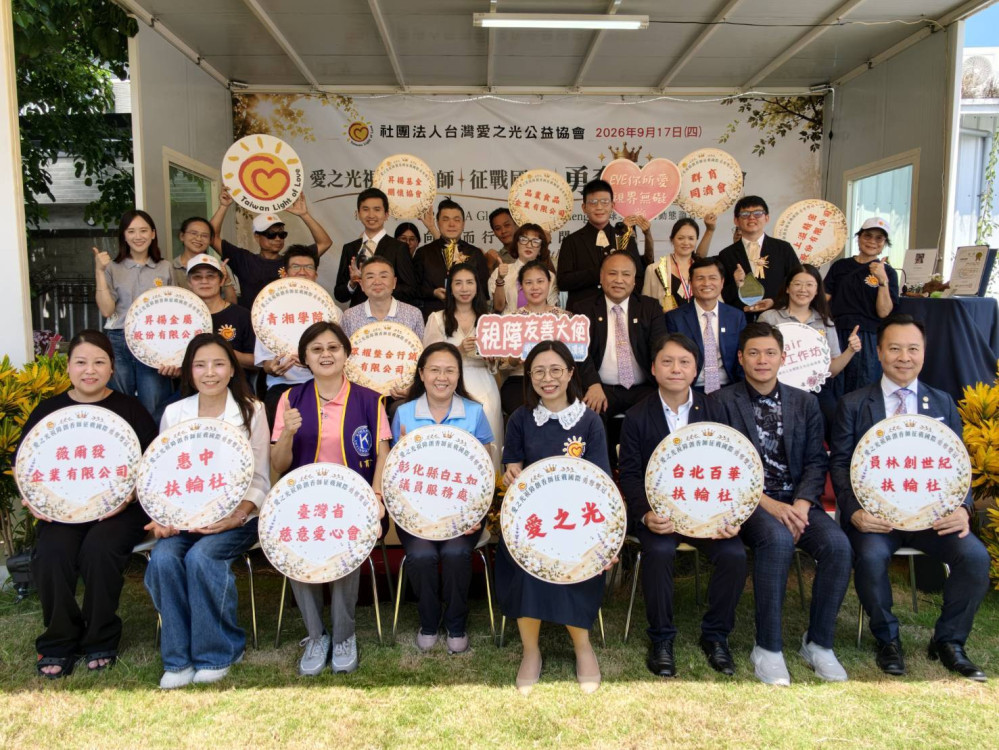 愛之光視障調香師征戰國際   以氣味突破黑暗、以作品跨越國界  勇奪雙冠
