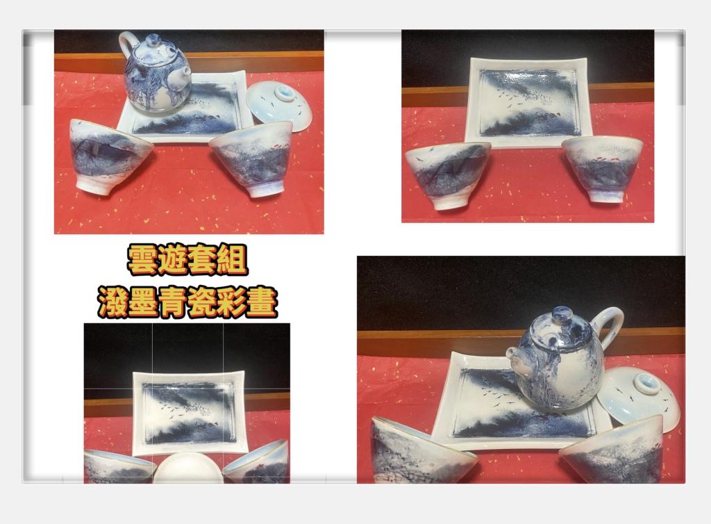 《雲遊套組-潑墨青瓷彩畫》結合傳統水墨寫當代陶藝的生活美學