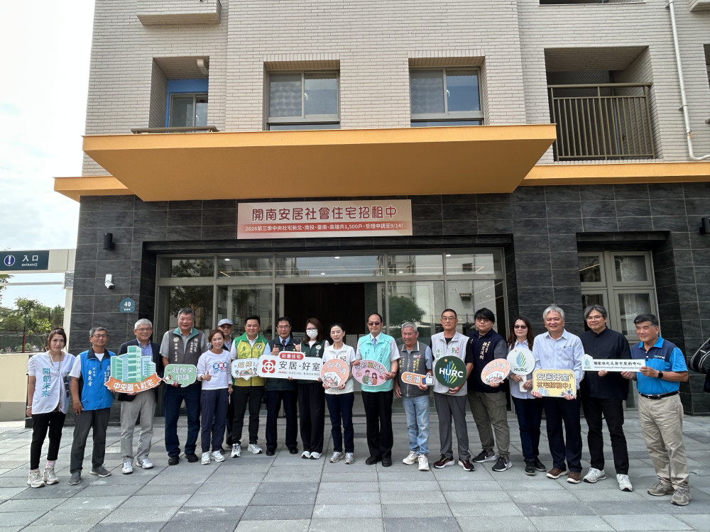 「開南安居」社宅開箱　黃偉哲籲市民把握300戶最後申租機會