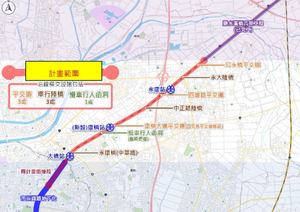 永康鐵路地下化邁向都市計畫變更　9/8南市府邀民眾座談提意見