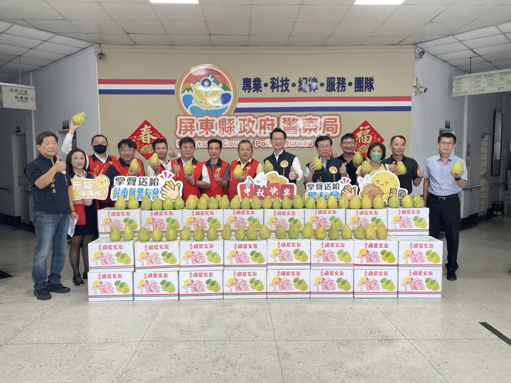 柚見中秋送暖！屏東警友會送3000斤柚子慰勉警察同仁