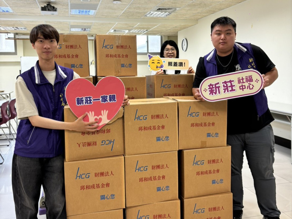 中元普渡物資捐贈新北好日子愛心大平台　滿滿愛心成為助人資糧