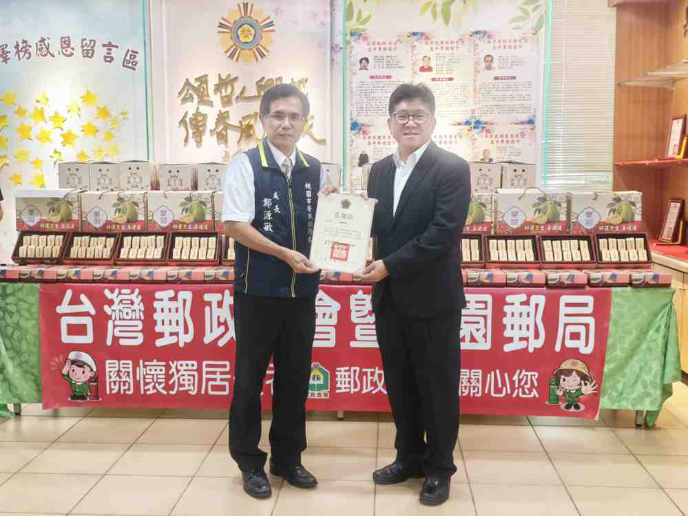 月圓人團圓！　桃園郵局公益行動關懷榮民長輩實踐社會共好展現CSR溫暖力量
