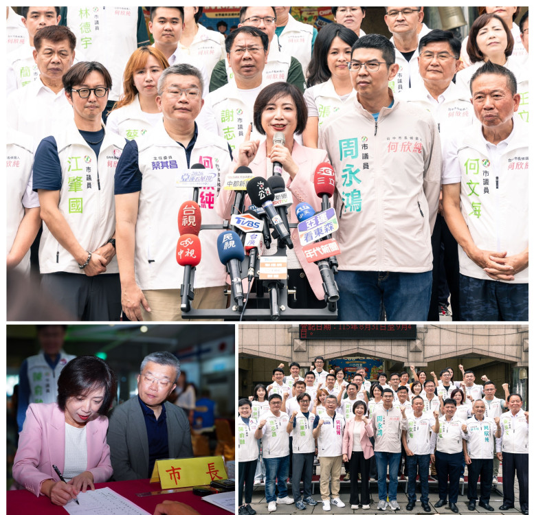 何欣純登記參選台中市長 宣布蔡英文任榮譽主委、蔡其昌掌主委兵符