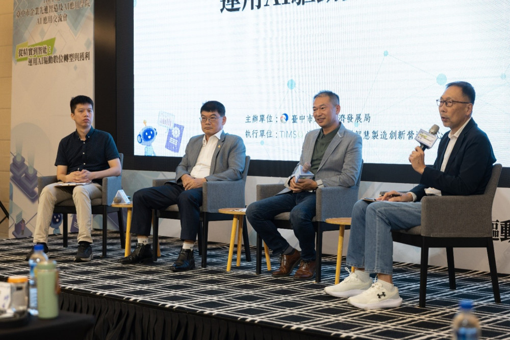 AI助攻傳產突圍！中市助特登工廠   從老師傅經驗走向智慧製造