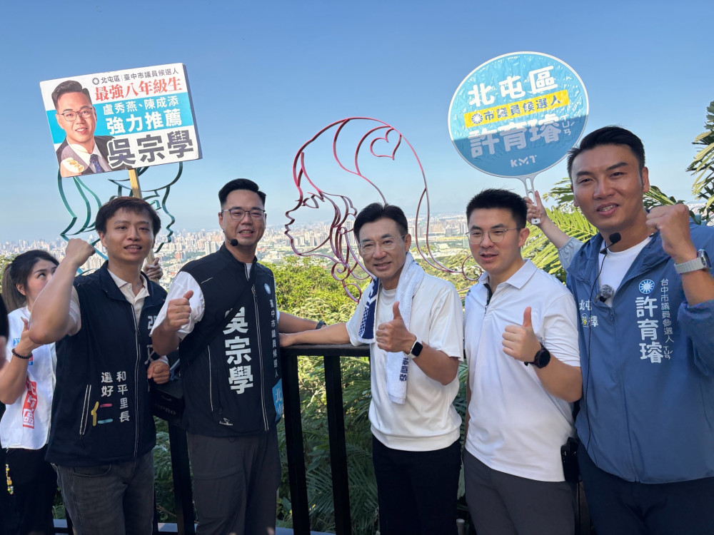 江啟臣率「台中隊」大坑健行展高人氣   宣示全面升級觀光硬體
