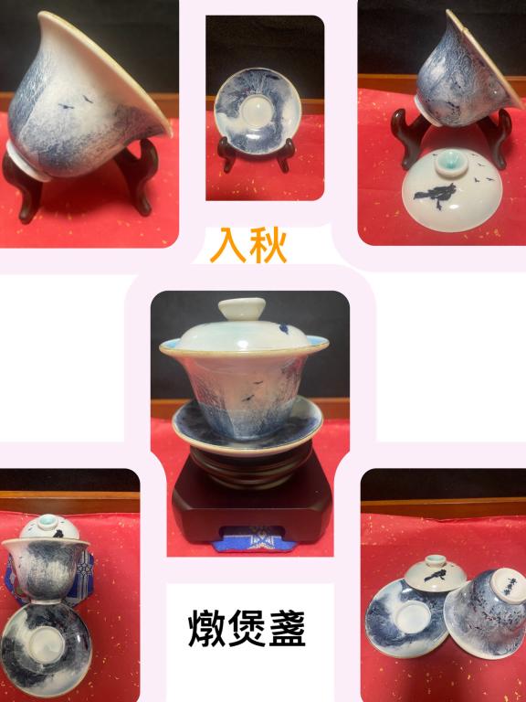 《入秋燉杯一組：燉煲盞》以「入秋」為題靈敏地捕捉了季節交替