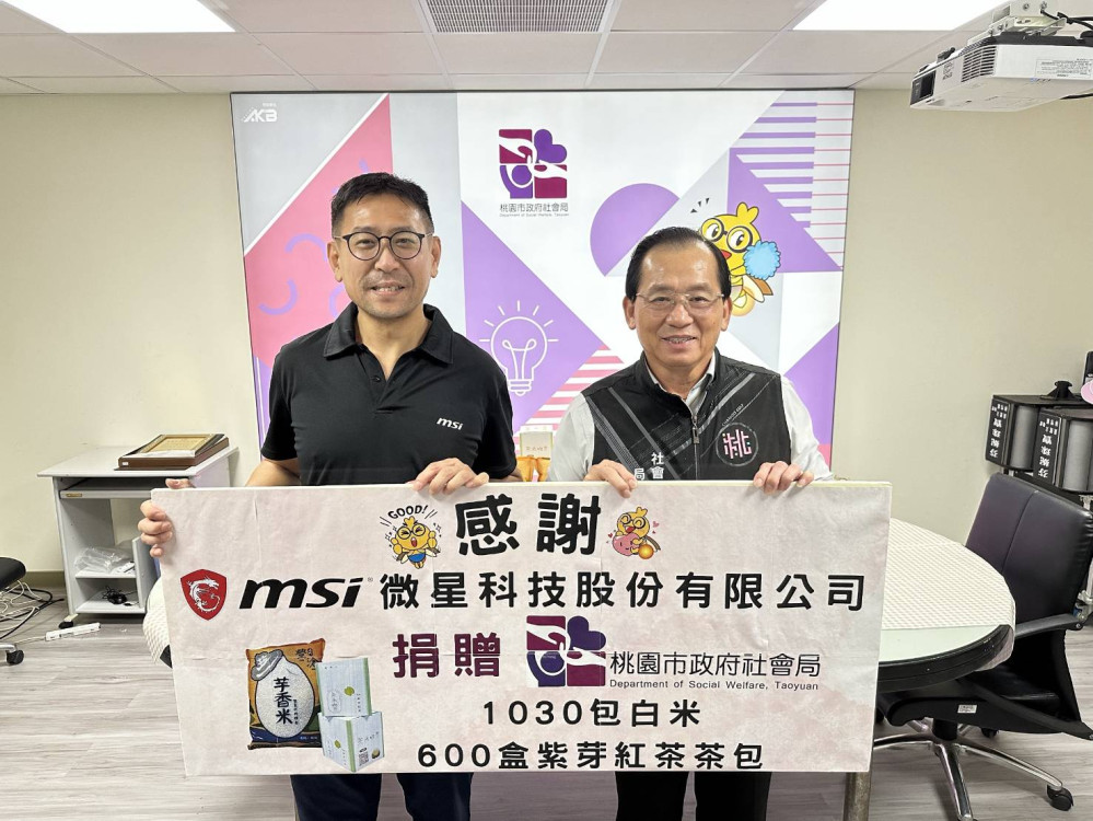 微星科技連結在地小農　關懷桃園市弱勢家戶