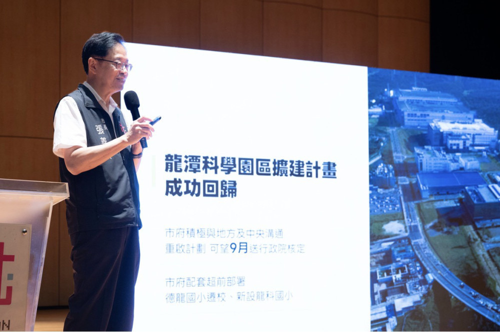 龍潭區115年市政說明會登場　張善政：產業交通雙軸並進、完善宜居生活機能