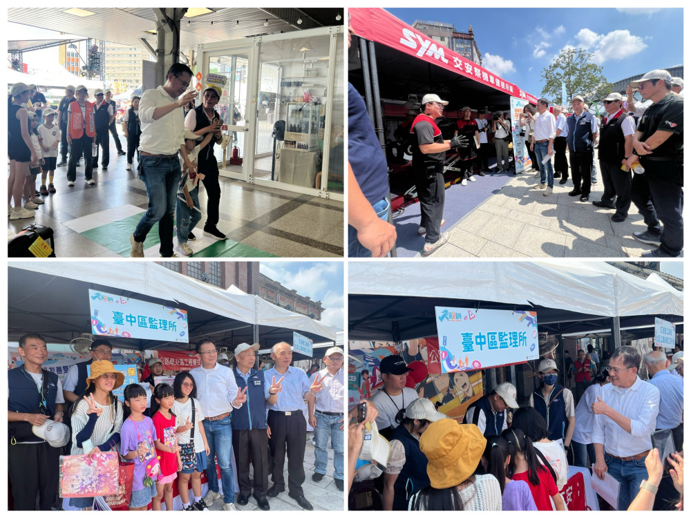 115年交安月「交安祭家庭週」，9/13臺中熱鬧登場！大小朋友一起玩闖關、學安全