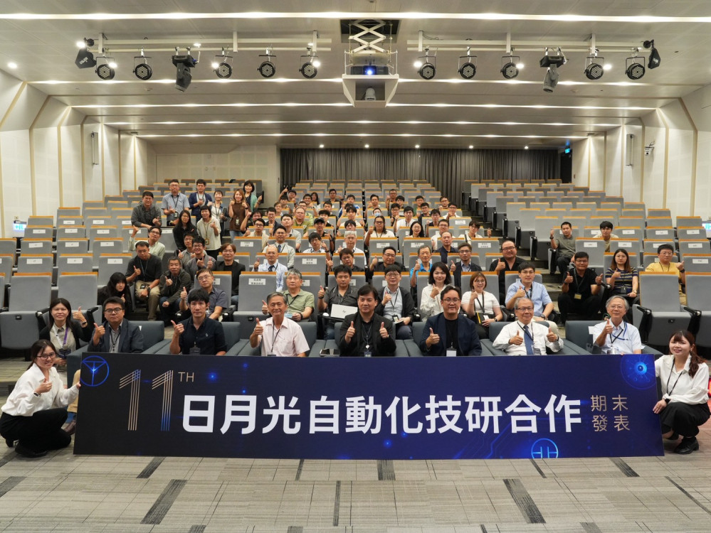 日月光秀智慧製造新戰力　12項產學技術助直攻AI、資安與節能