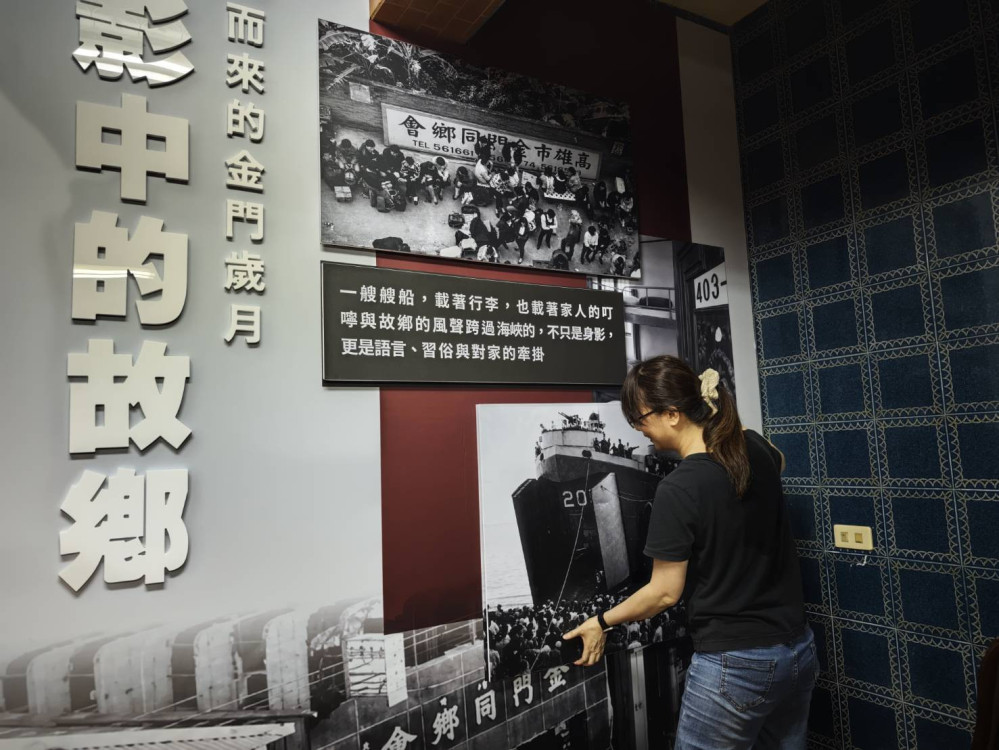 高雄金同會「浪影中的故鄉」特展中秋亮點 博餅傳承浯島家鄉味