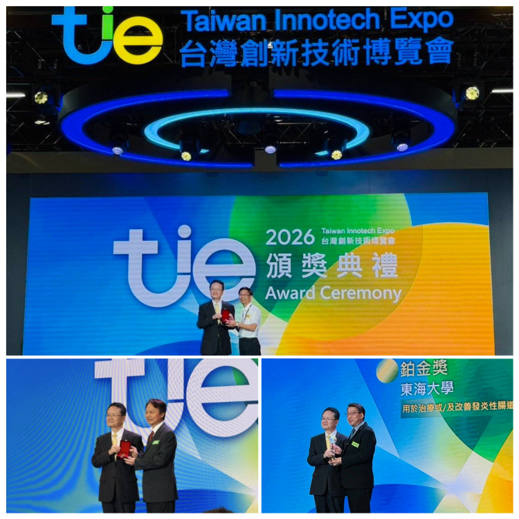 東海創新技術一次抱回7獎  臺灣創新技術博覽會奪1鉑金、4金、1銀　再獲未來科技獎